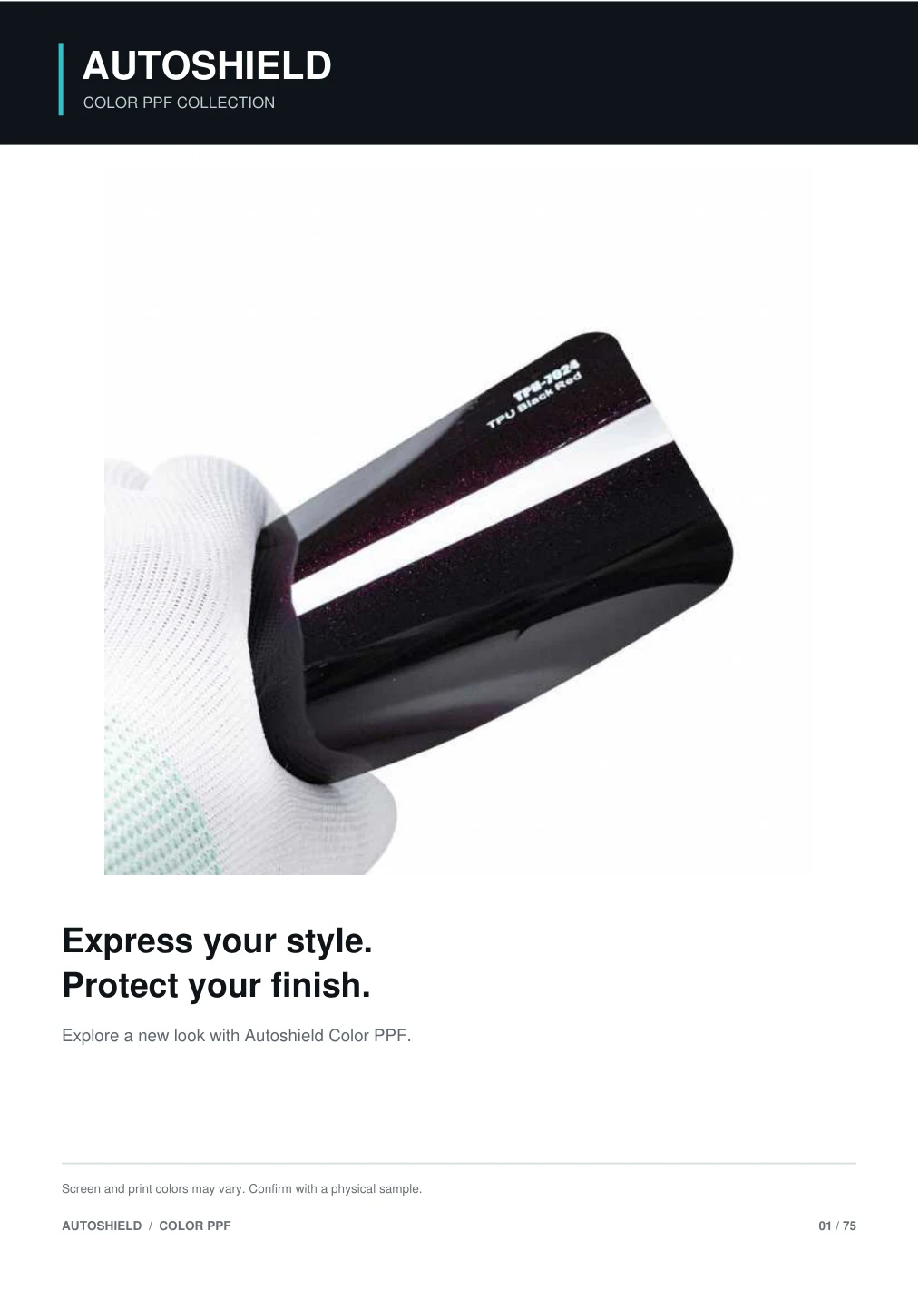 صفحة 1 من بروشور Autoshield
