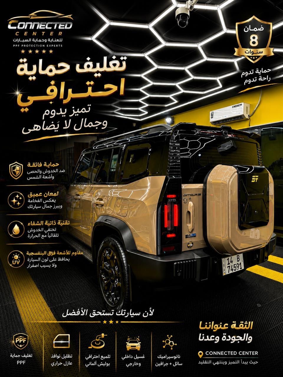 Jetour T2