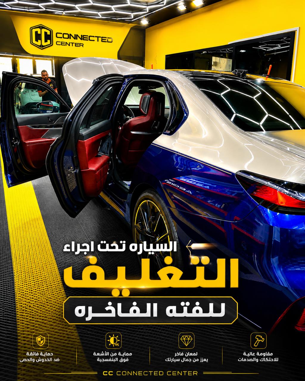 مراحل العمل — من داخل المركز