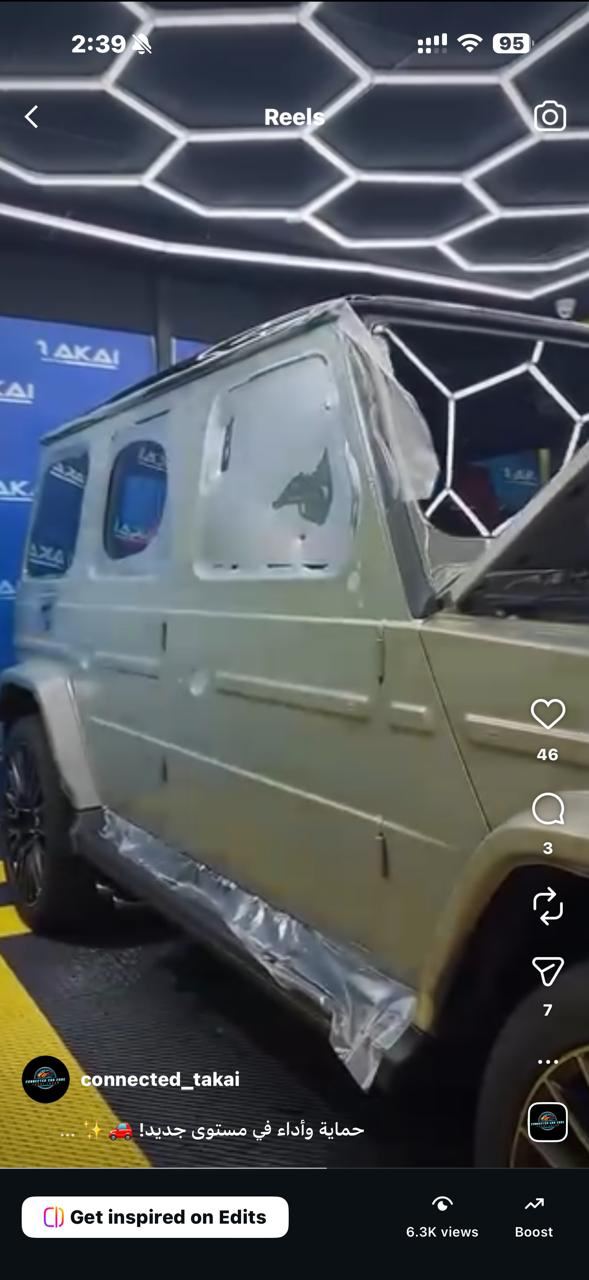 G-Class — أثناء التطبيق