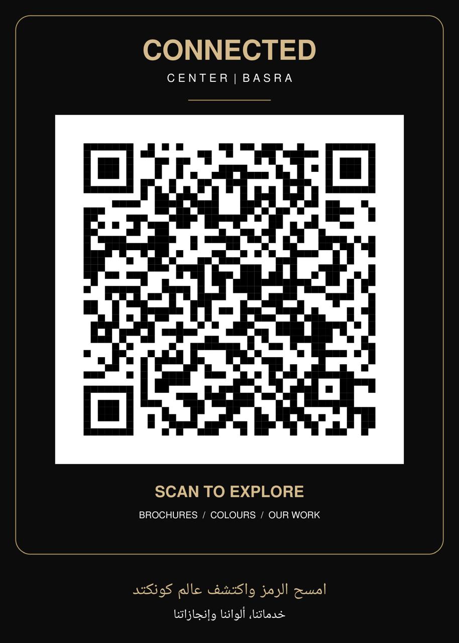 رمز QR كونكتد سنتر — ضمانك